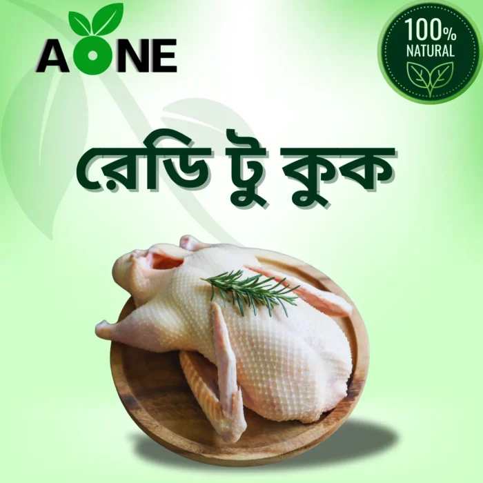 Deshi Duck (দেশি হাঁস)